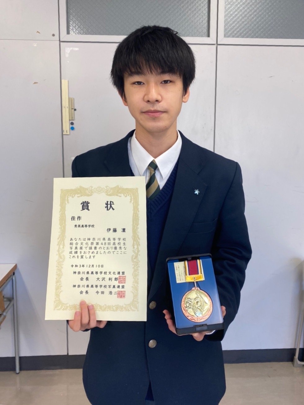 高校生　　　神奈川 湘南工科大学附属高等学校